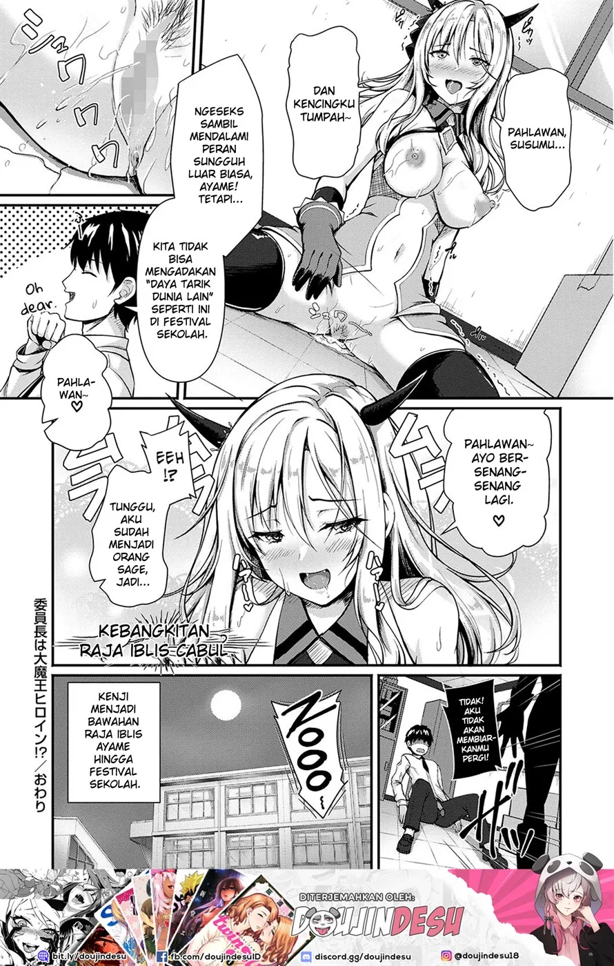 Iinchou wa Daimaou Heroine!? Chapter 01 - Page 22